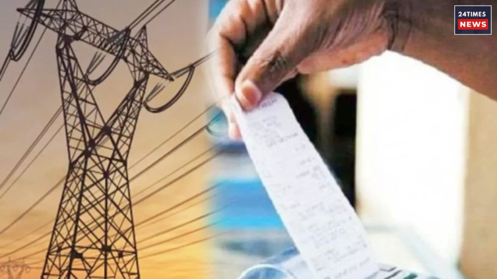 Bijli Mafi Yojana 2025 2 Bijli Mafi Yojana 2025 2