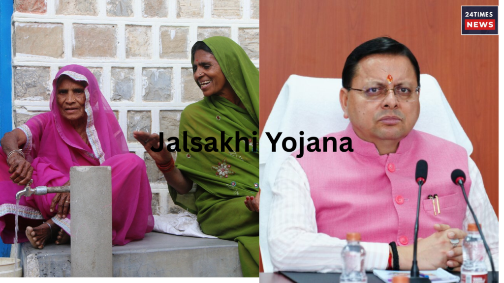 Jalsakhi Yojana Jalsakhi Yojana