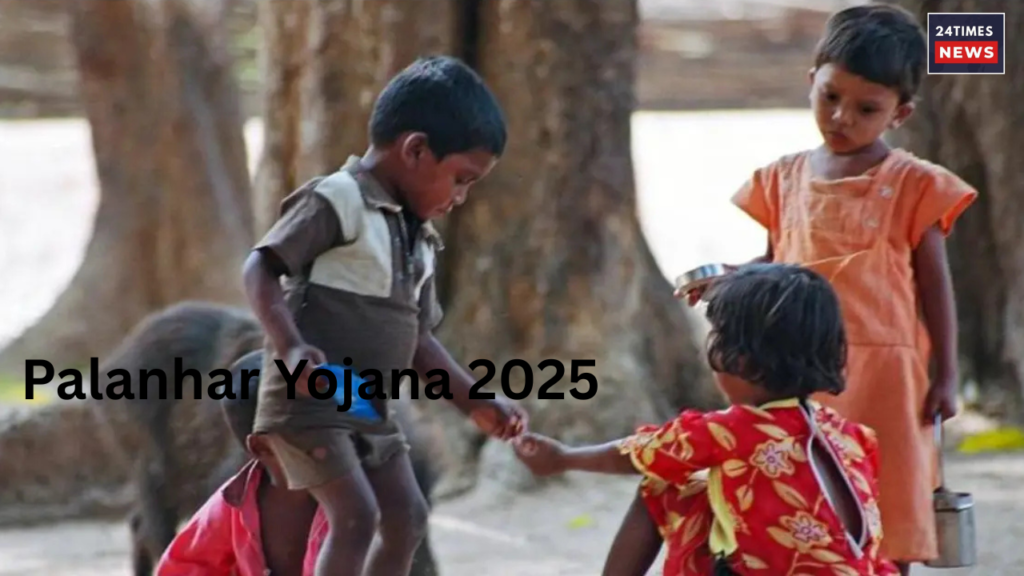 Palanhar Yojana 2025 Palanhar Yojana 2025