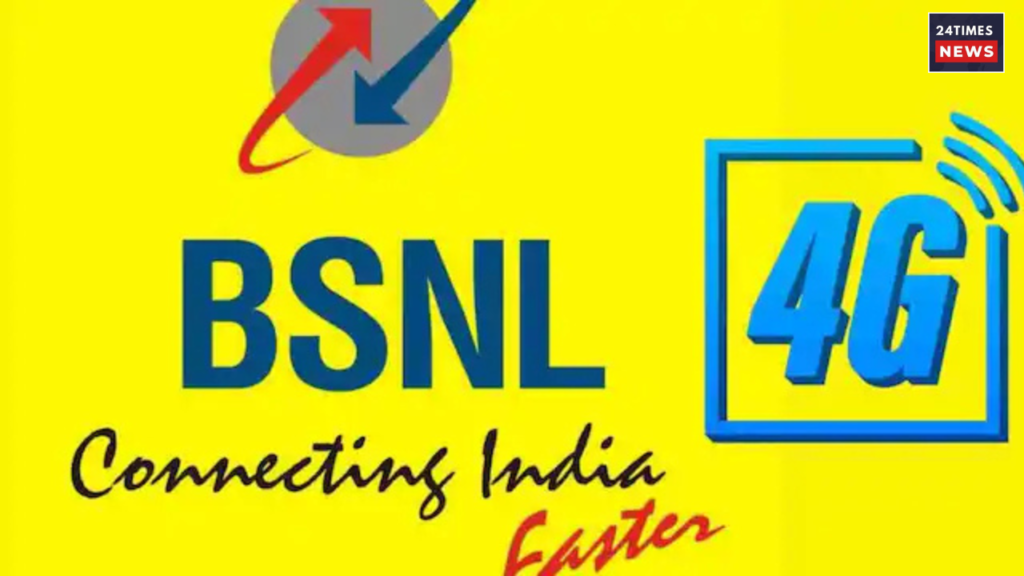  BSNL recharge plan