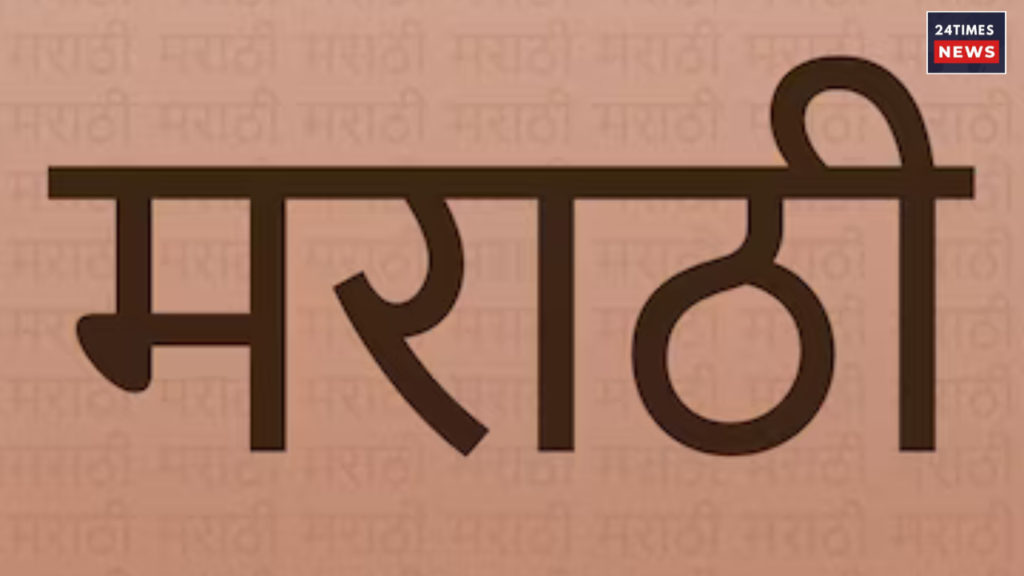 marathi conflict 1 marathi conflict 1