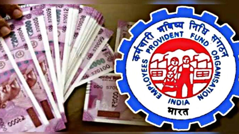EPFO New Rule: Employees Can Now Create Their Own UAN Online – Full ...