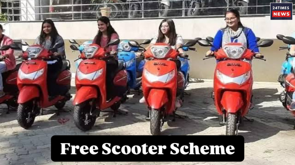 Mahila e bike yojana 2025 1 Mahila e-bike yojana 2025