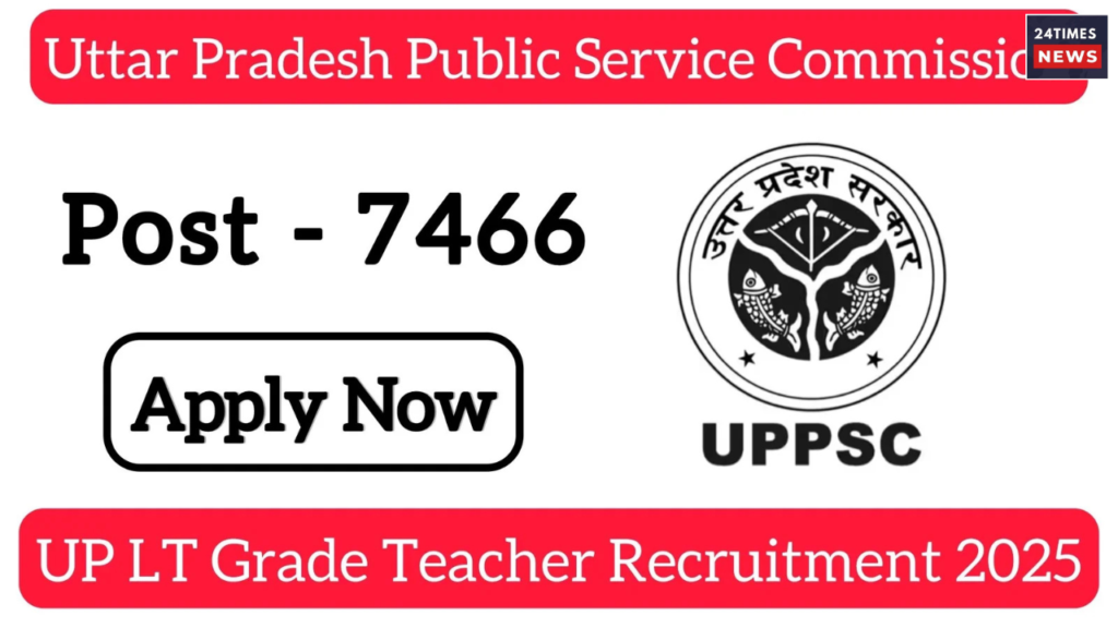 Untitled design 2025 08 24T002357.156 UP Teacher Recruitment 2025