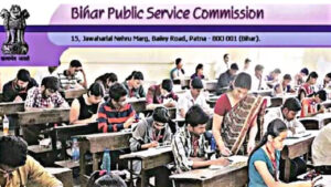 BPSC 71st Exam: PT Exam to Be Held on September 13, 2025 – Official Notice Released