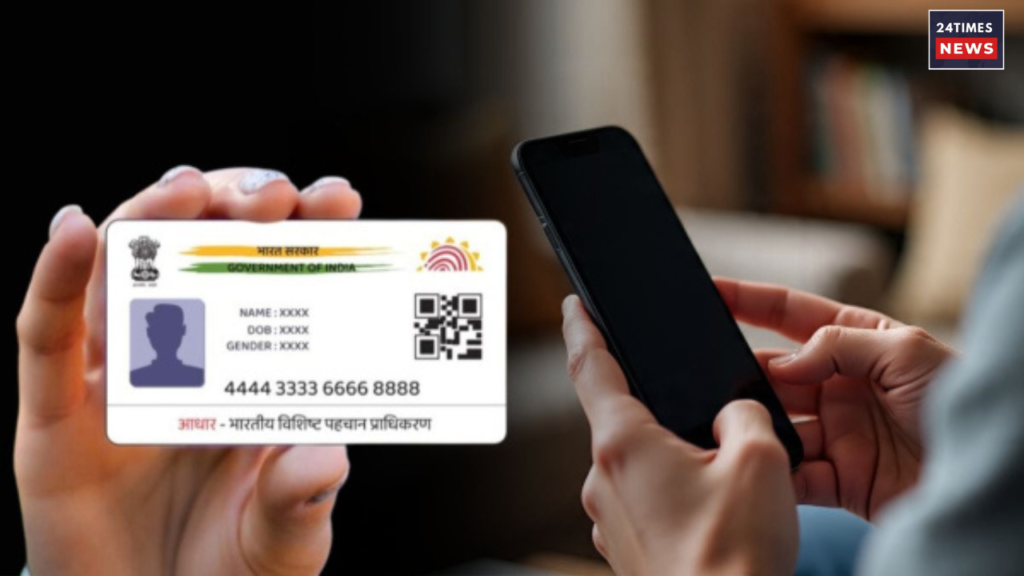 E Aadhaar App 3 E Aadhaar App 3