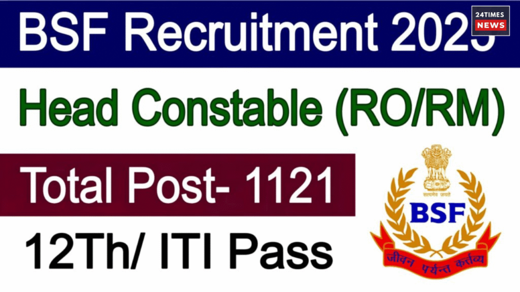 Untitled design 2025 09 21T115505.214 BSF Head Constable Recruitment 2025