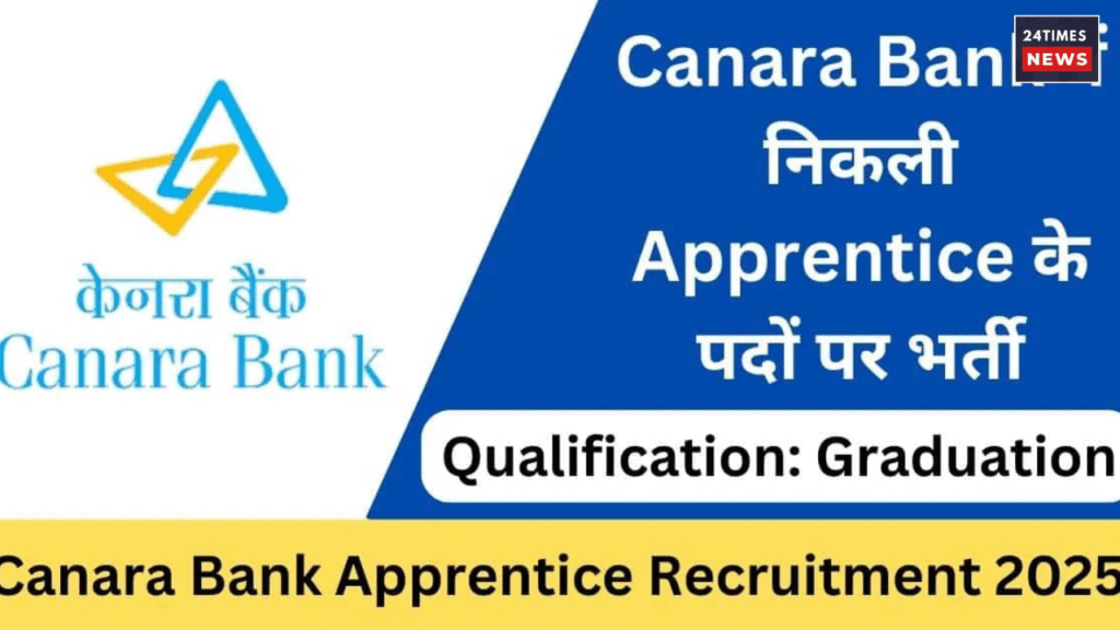 Canara Bank Recruitment 2025