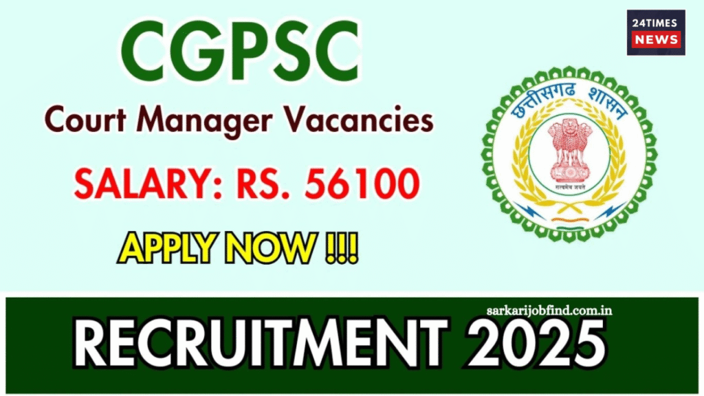 Untitled design 2025 10 25T152040.451 High Court Jobs 2025