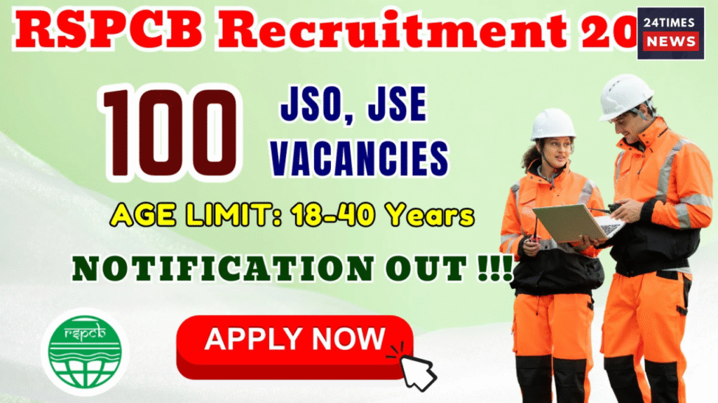 RSPCB Vacancy 2025
