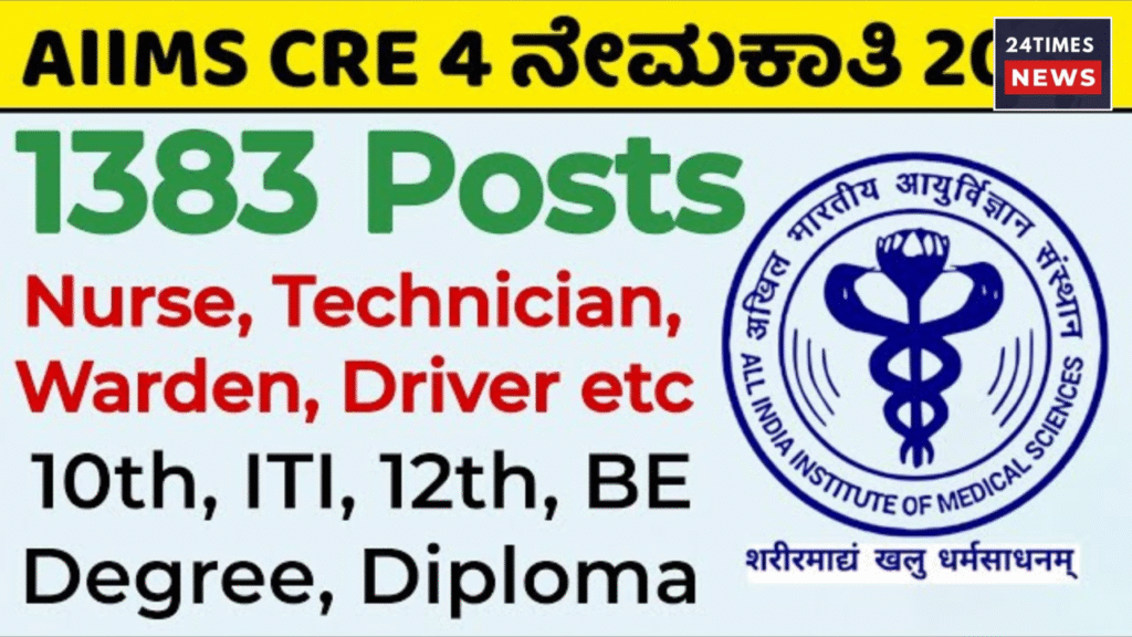 Untitled design 2025 12 01T190811.184 Untitled design 2025 12 01T190811.184