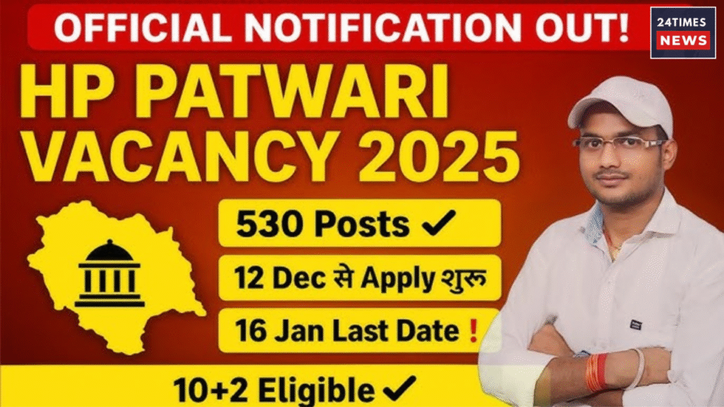 Untitled design 2025 12 08T093753.924