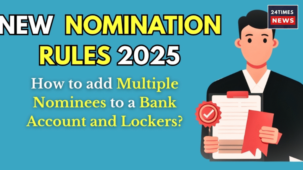 RBI Nominee New Rules 2025