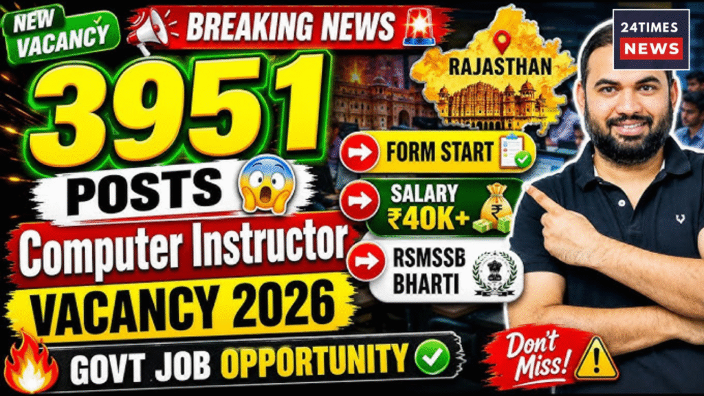 RSSB Vacancy 2026
