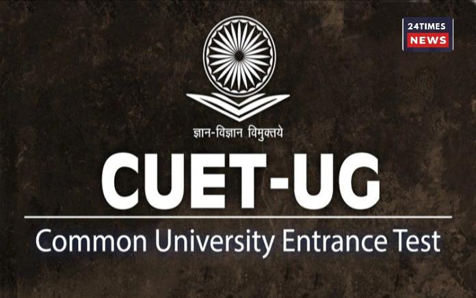 CUET-UG 2026 exam new dates released, NTA changes schedule; The exams will be held on May 31, June 6 and 7.