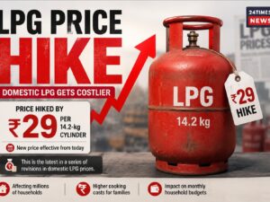 LPG Cylinder Price Hike: Domestic gas cylinders become costlier by ₹29.