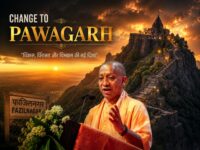 Pawagarh