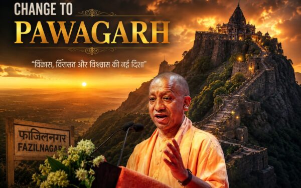 Pawagarh