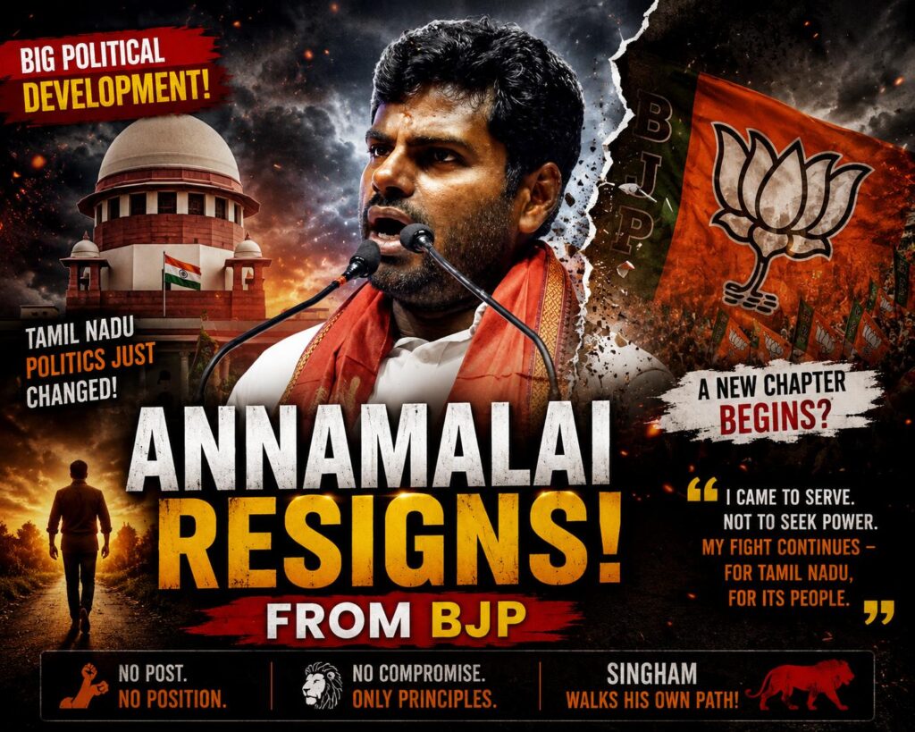 Annamalai Resignation
