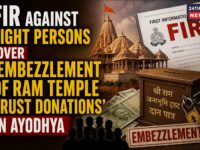 Ram Mandir