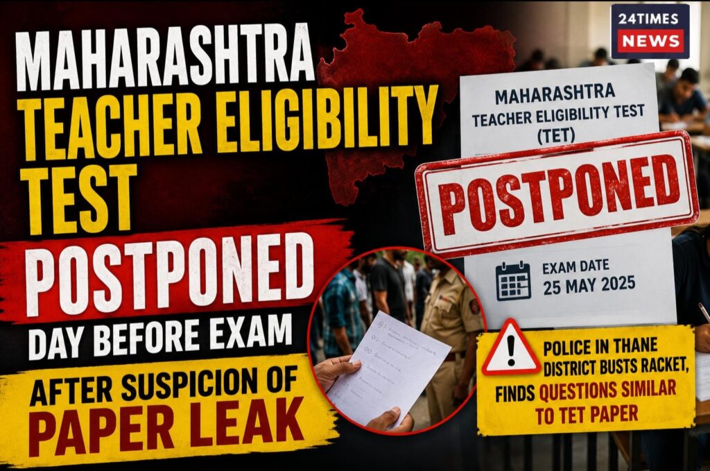 Major setback for Maharashtra TET 2026 exam: Exam postponed due to paper leak suspicion, raising concerns for lakhs of candidates.