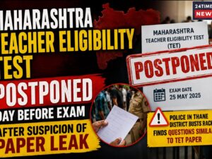 Major setback for Maharashtra TET 2026 exam: Exam postponed due to paper leak suspicion, raising concerns for lakhs of candidates.