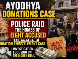 Ayodhya Donations Case: Police raid the homes of 8 accused arrested in the donation embezzlement case, investigation focusing on the money trail.