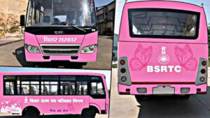 Bihar Pink Bus Service: Bihar government gifts ‘Pink Bus’ service to women