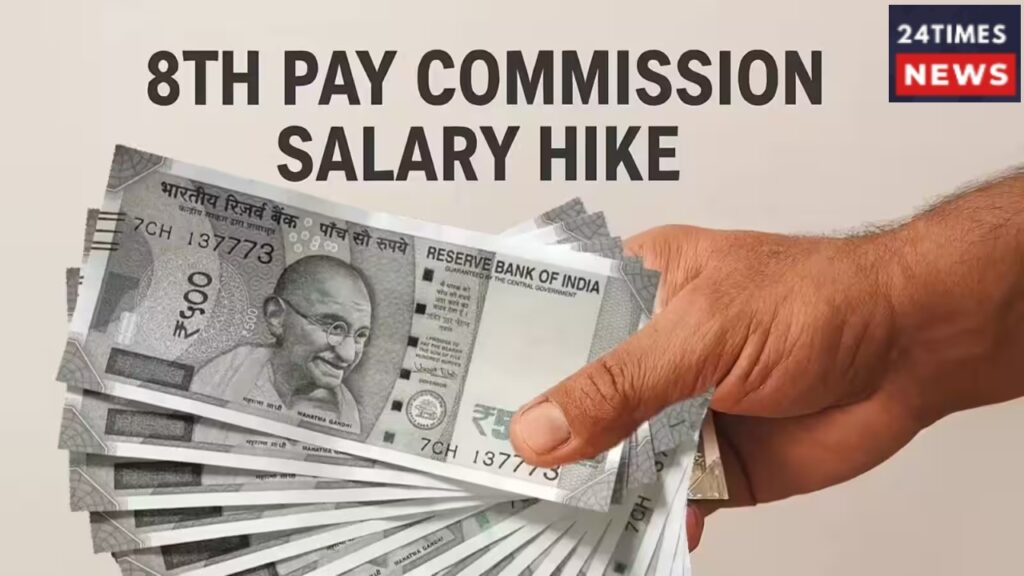 8th pay commission 1 4 8th pay commission 1 4