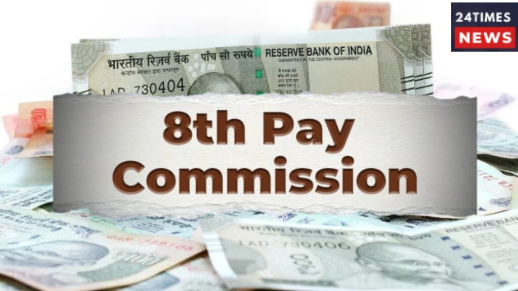 8th Pay Commission: Central Government Employees to Get Rs 54,000 Hike in Minimum Basic Salary!
