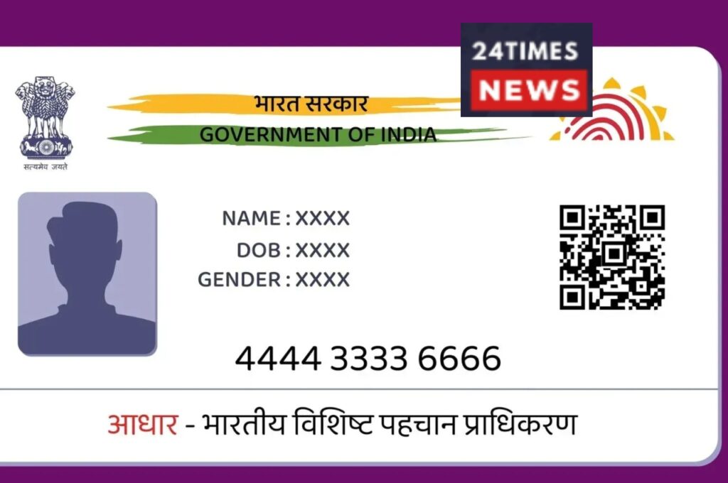 Aadhaar Card 2 1