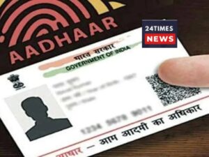 UIDAI: Free Service for Aadhaar Holders Till Dec 31, Know the Latest Update