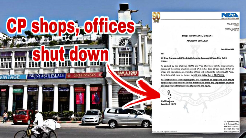NDMC appeals to traders! Orders issued to close all shops in Connaught Place by 6:30 PM