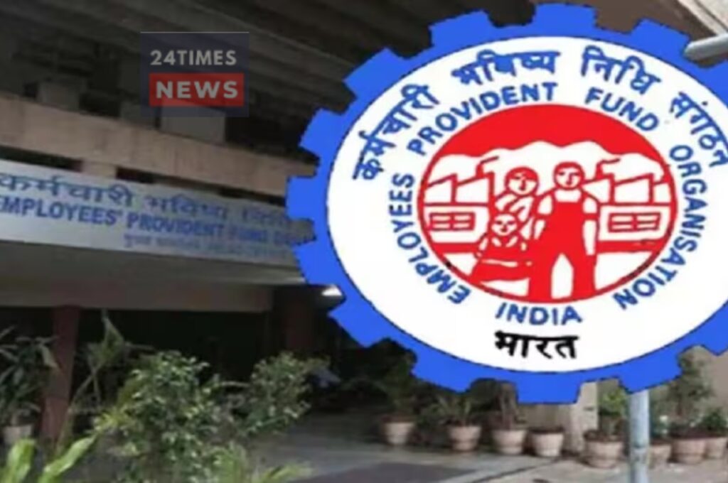 EPFO