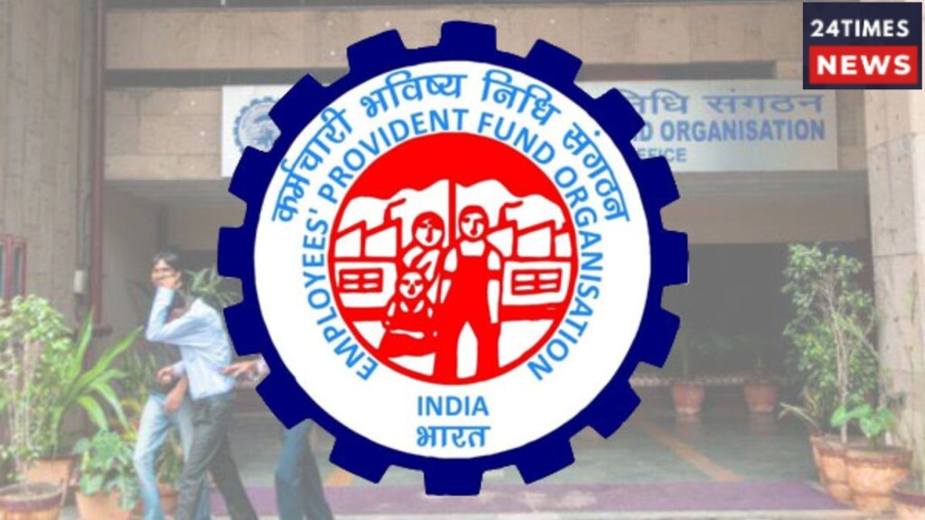 EPFO 2