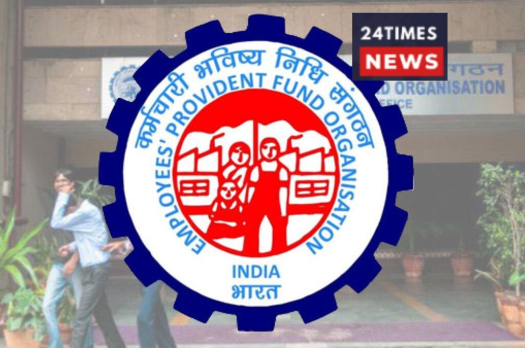 EPFO Alert 1