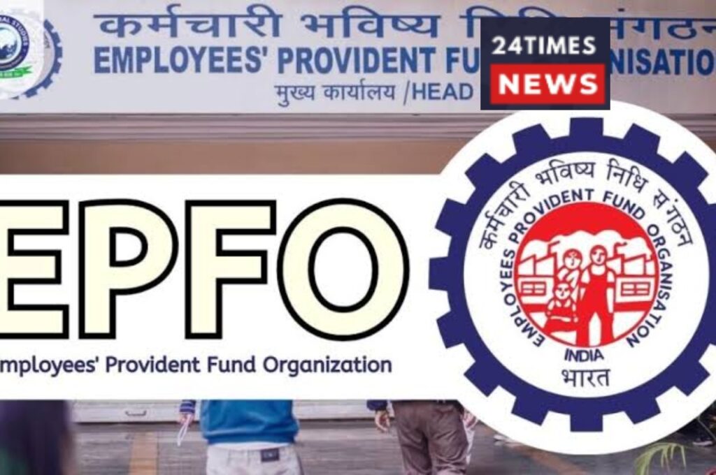 EPFO Alert 2