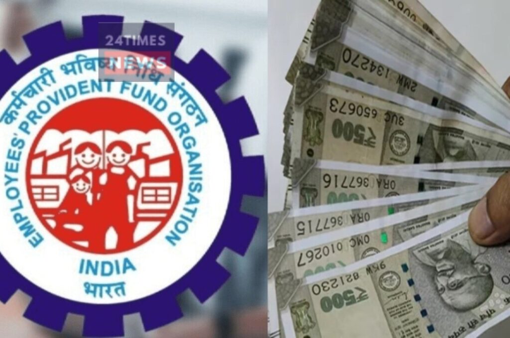 EPFO Update 1