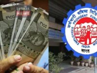 EPFO Update EPFO Update