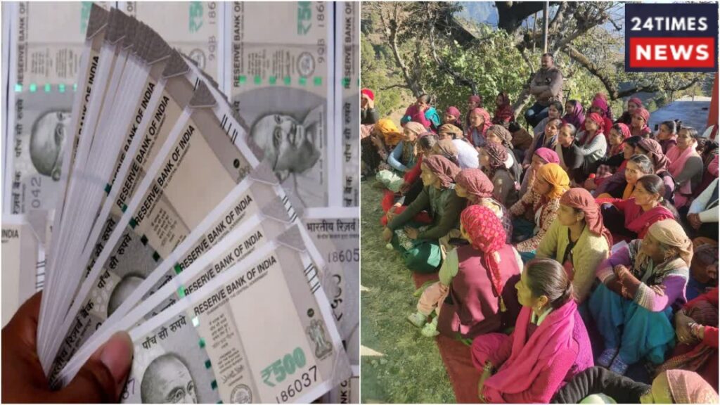 Government Scheme 3 When Will the Rs 1,500 Installment Be Credited to Women’s Accounts? Know the Update