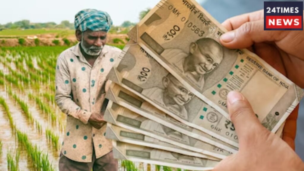 PM KISAN YOJANA 3 1