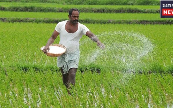 PM Kisan Yojana