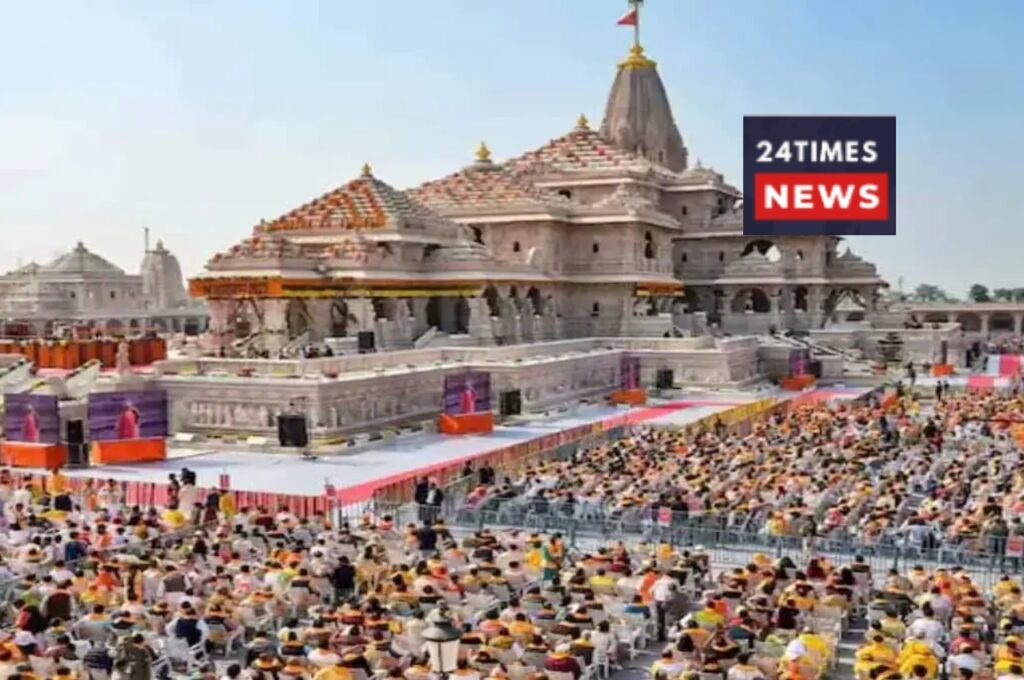 Ram Mandir Trust 1