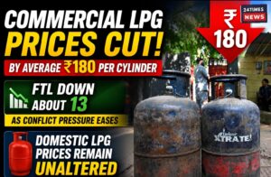 Commercial LPG cylinders become cheaper by up to ₹180: Domestic LPG prices remain unchanged, find out who will benefit.