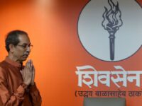 Shiv Sena (UBT)