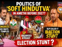 Amethi