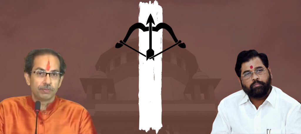 shiv sena