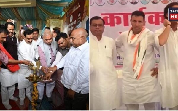 BJP