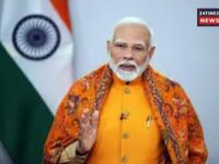 WhatsApp Image 2026 07 20 at 2.40.50 PM Modi
