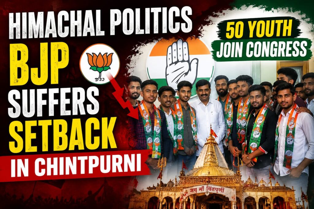 WhatsApp Image 2026 07 20 at 3.41.54 PM Himachal Politics: BJP suffers setback in Chintpurni, 50 youth join Congress